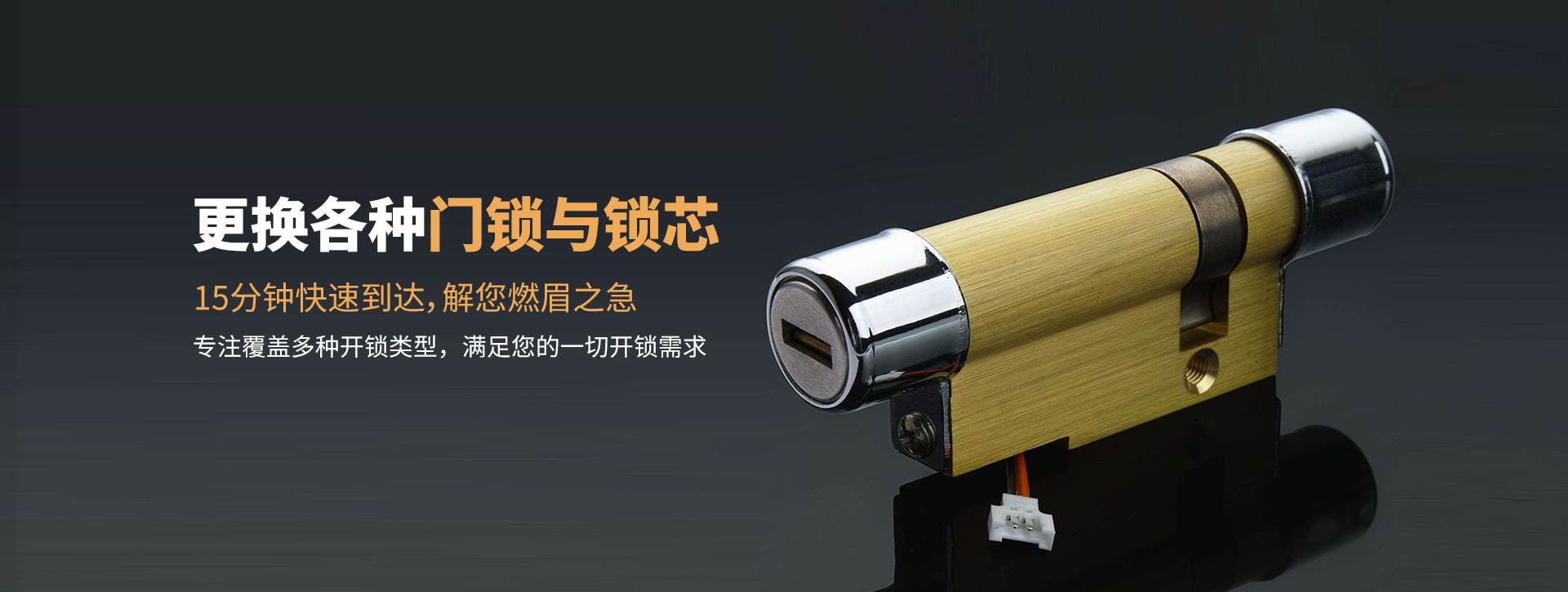 毕节金沙县banner03