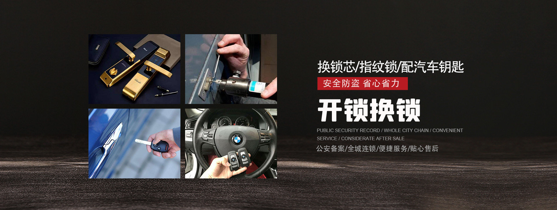 毕节金沙县banner01