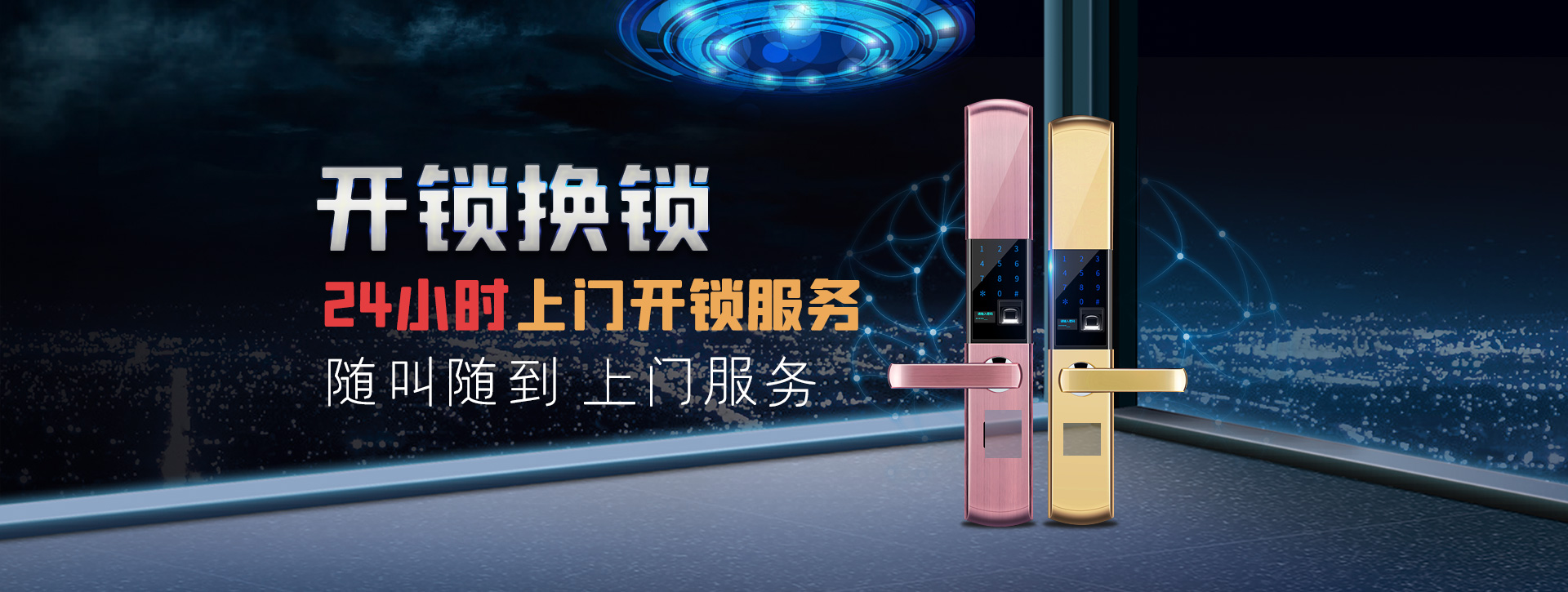 毕节金沙县banner02