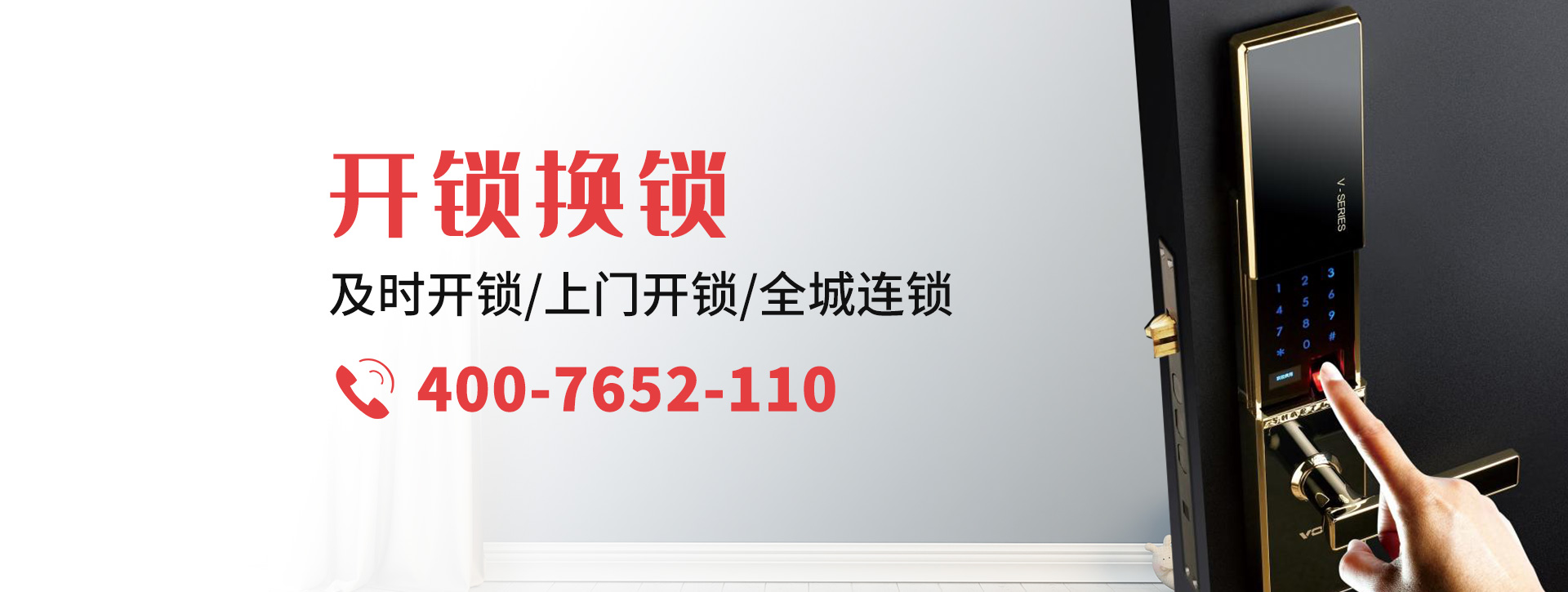 毕节金沙县banner